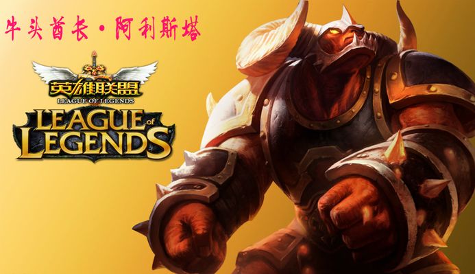 现出强烈的