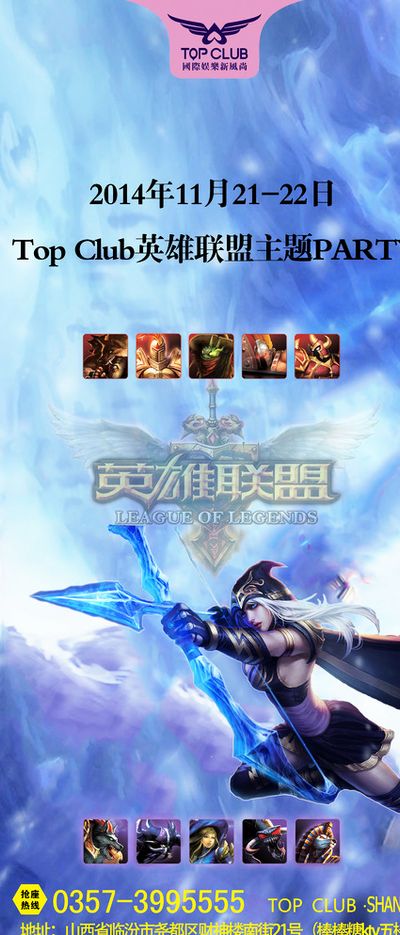 盛会