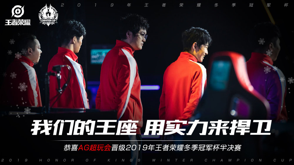 现实力的辉