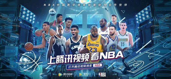 东契奇21