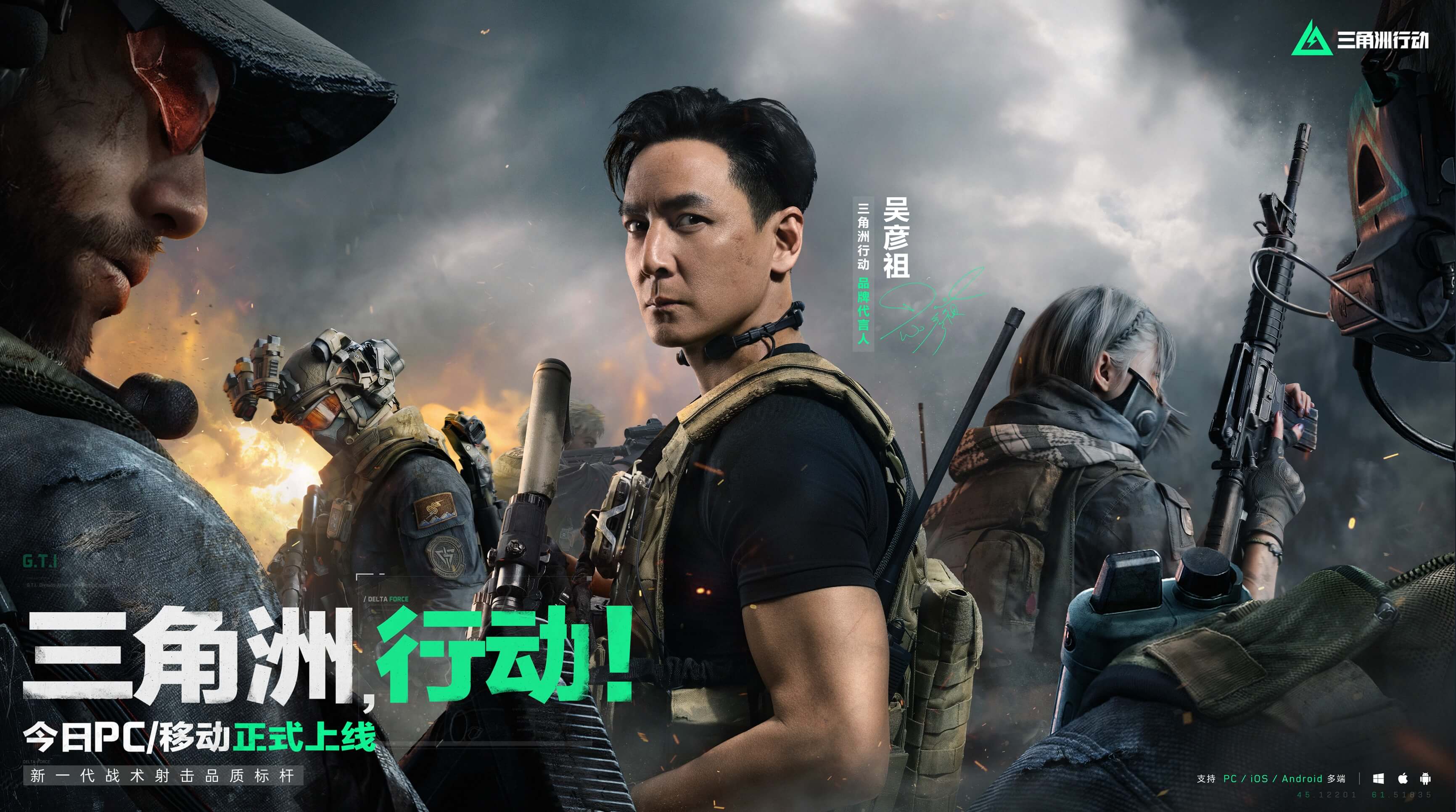 前排名打下 前排名打下