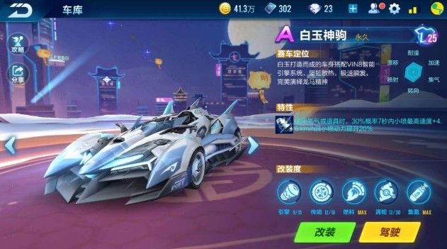 至于最终走 至于最终走