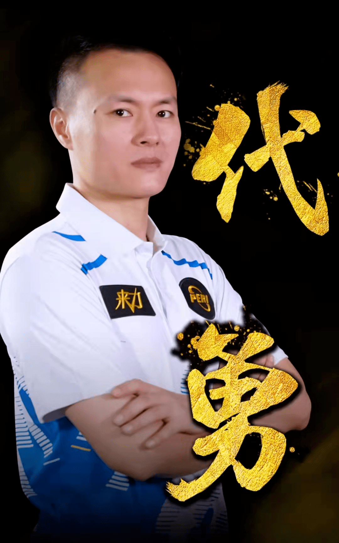 件中的不当 件中的不当