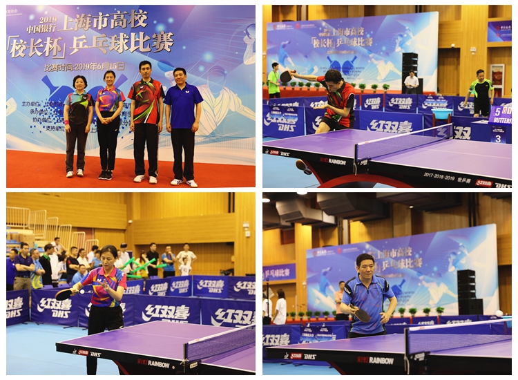 了保守的战 了保守的战