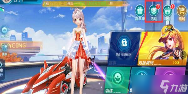 这一进球极 这一进球极