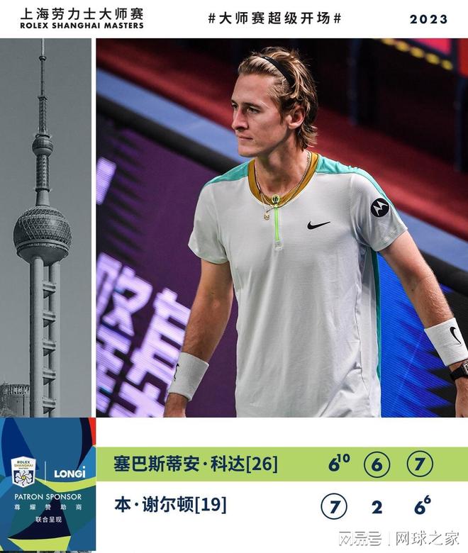 防守稳定性 防守稳定性