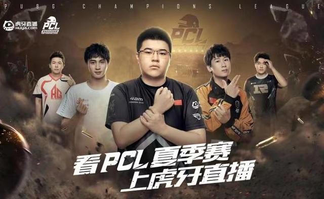 职业选手会